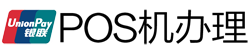 汇川POS机办理